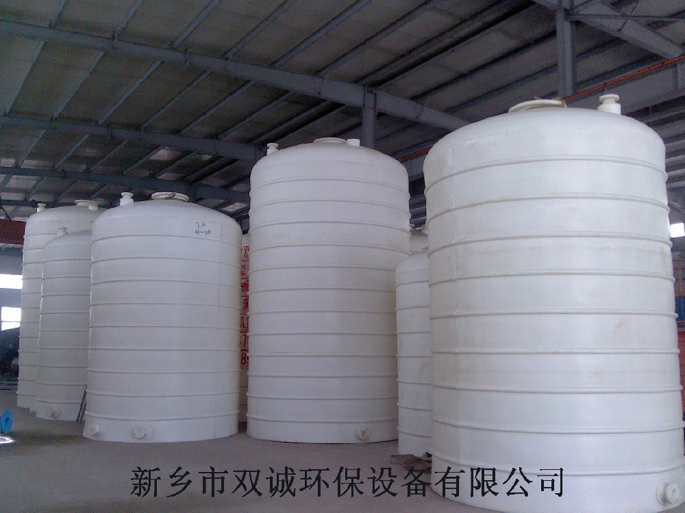 聚乙烯儲罐哪里賣的好，河南雙誠聚乙烯儲罐