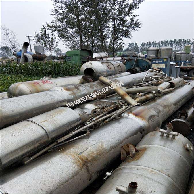 廢水蒸發(fā)器在購買時考慮的關(guān)鍵因素: