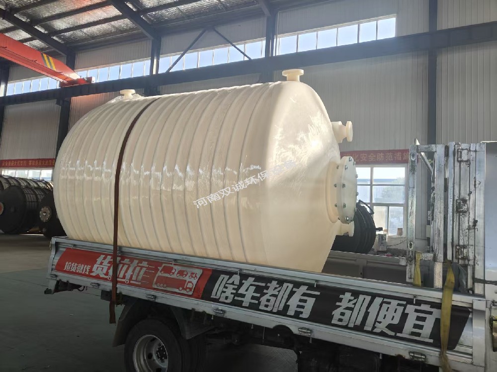 2025.11.17-河南某新材料有限公司聚乙烯儲罐、PE儲罐發(fā)貨